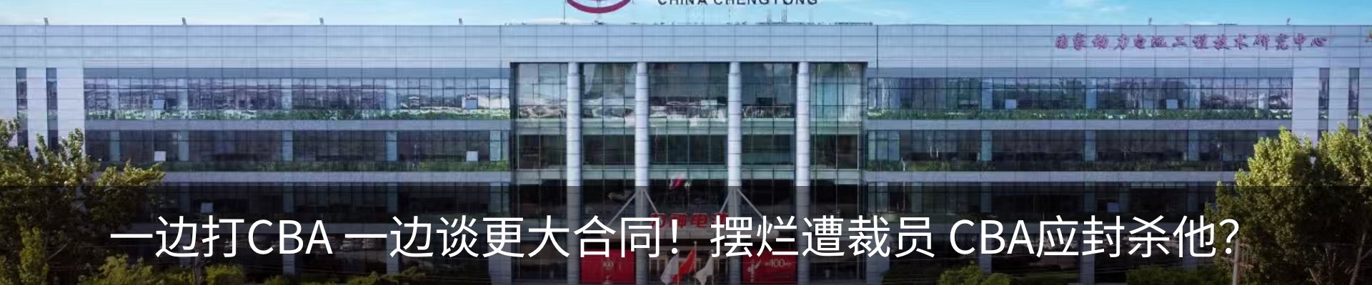 热点资讯