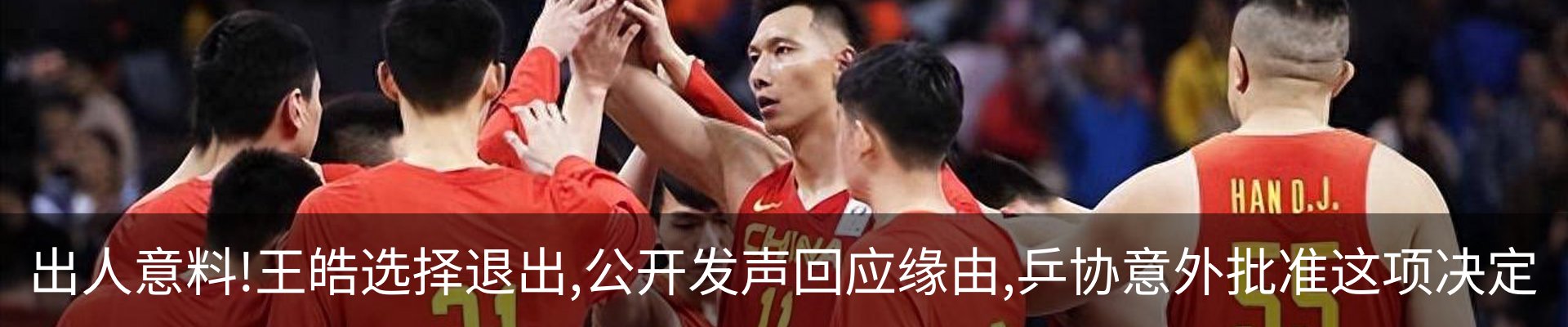 热点资讯